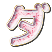 146