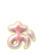 051
