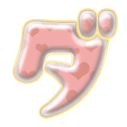 146