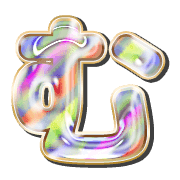 033