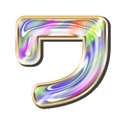 124