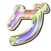 138