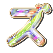 143