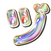 148