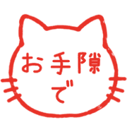 013