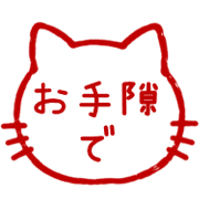 013