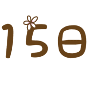 015