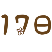 017