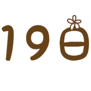 019