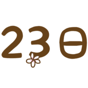 023
