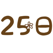 025