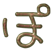080