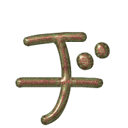 147