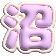 267