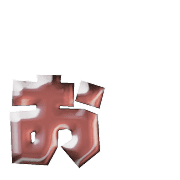 051