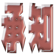 266