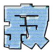 281