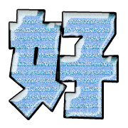 289