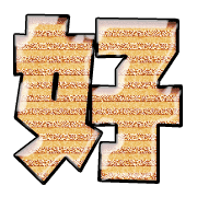 289