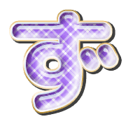 063