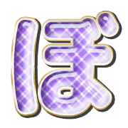 075