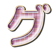 138