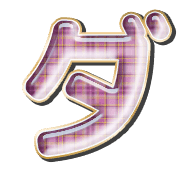 146