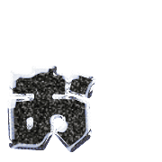 051