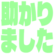 285