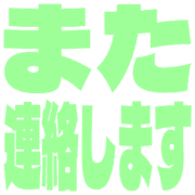 294