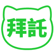 014