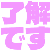 267