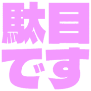 270