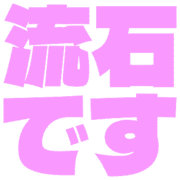 274