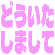 283