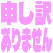 290