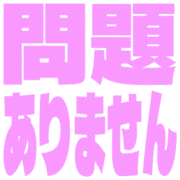 297