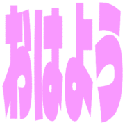303