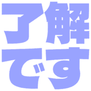 267