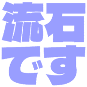 274