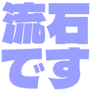 274