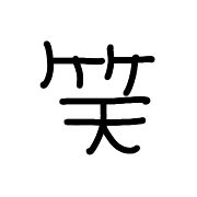 034