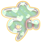 063