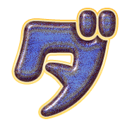 146