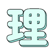 286