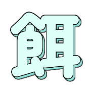 301