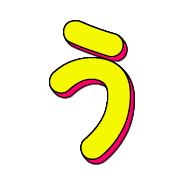 003