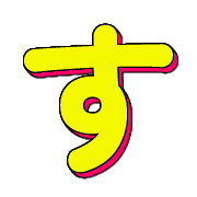 013