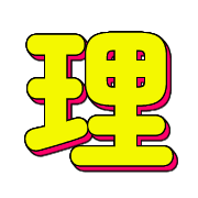286