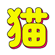 303